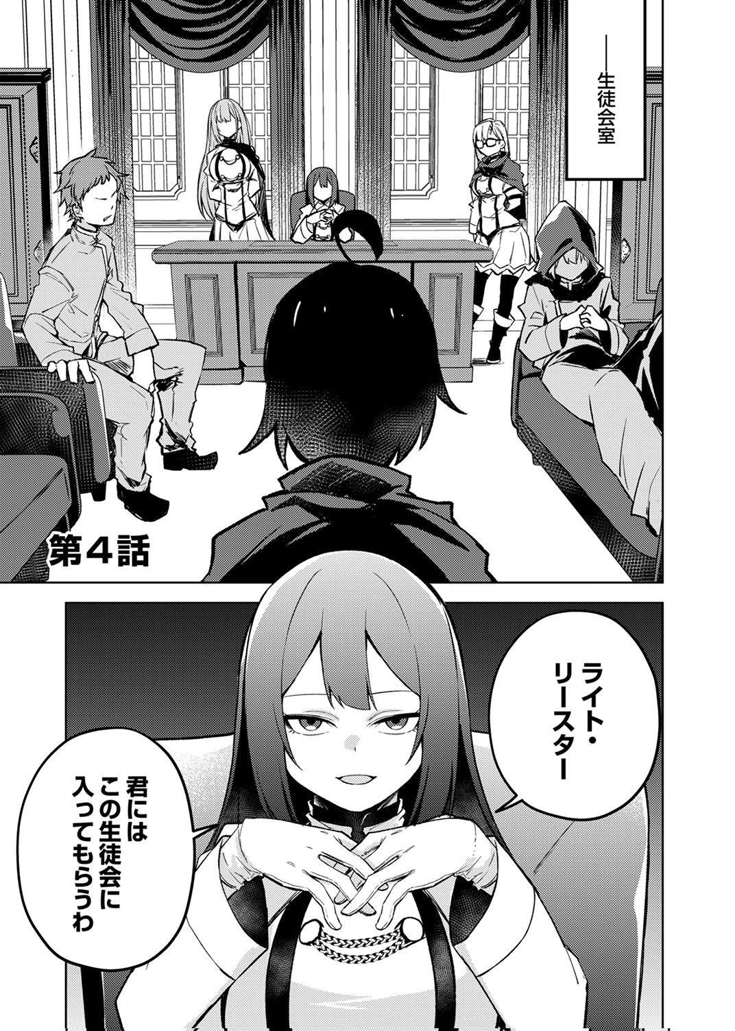 KOYUU MAHOU 