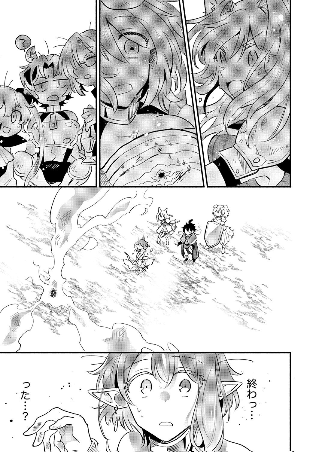 GUILD WO TSUIHOU SARETA KAIFUKU JUTSUSHI, JITSU WA MARYOKU MUGEN DATTA NODE KIKAKUGAI NO KAIFUKU MAHOU DE DENSETSU TO NARU Chap 14 - Pic 31