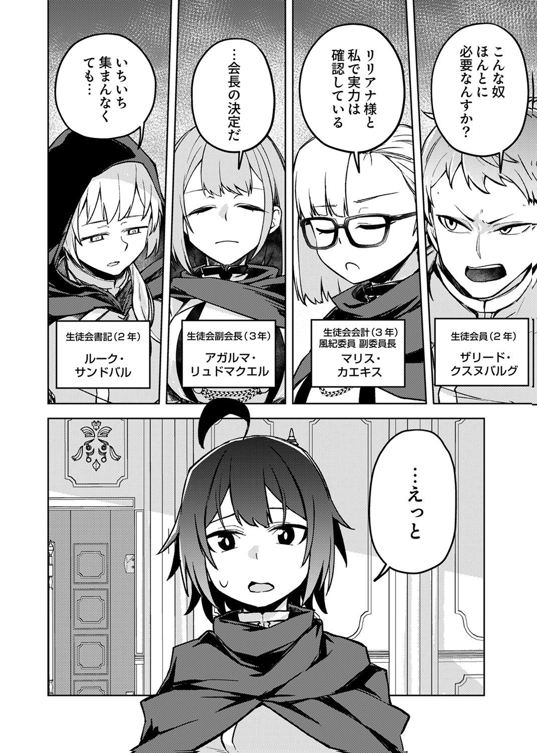 KOYUU MAHOU 