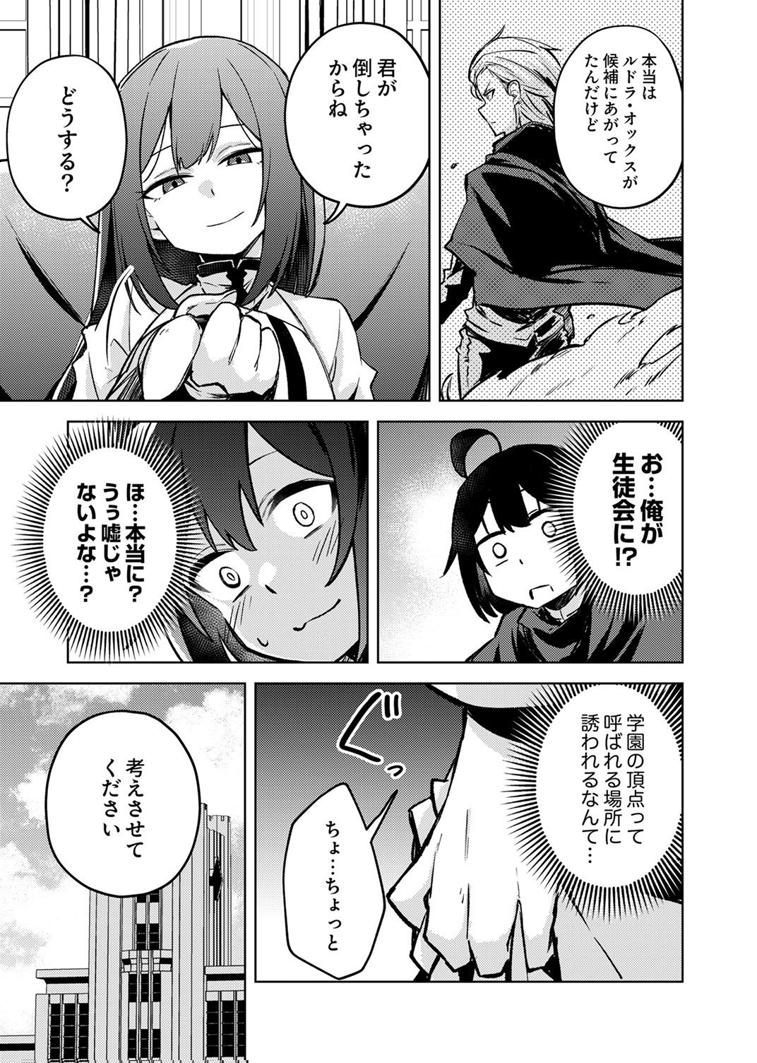KOYUU MAHOU 