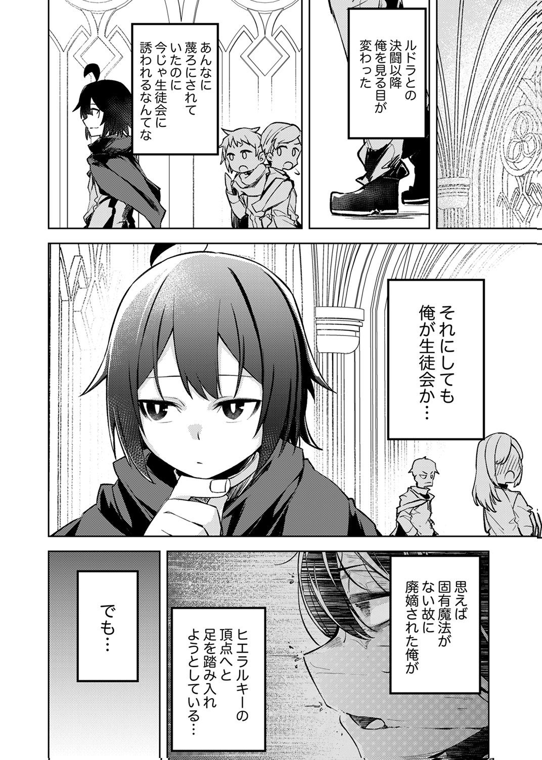 KOYUU MAHOU 
