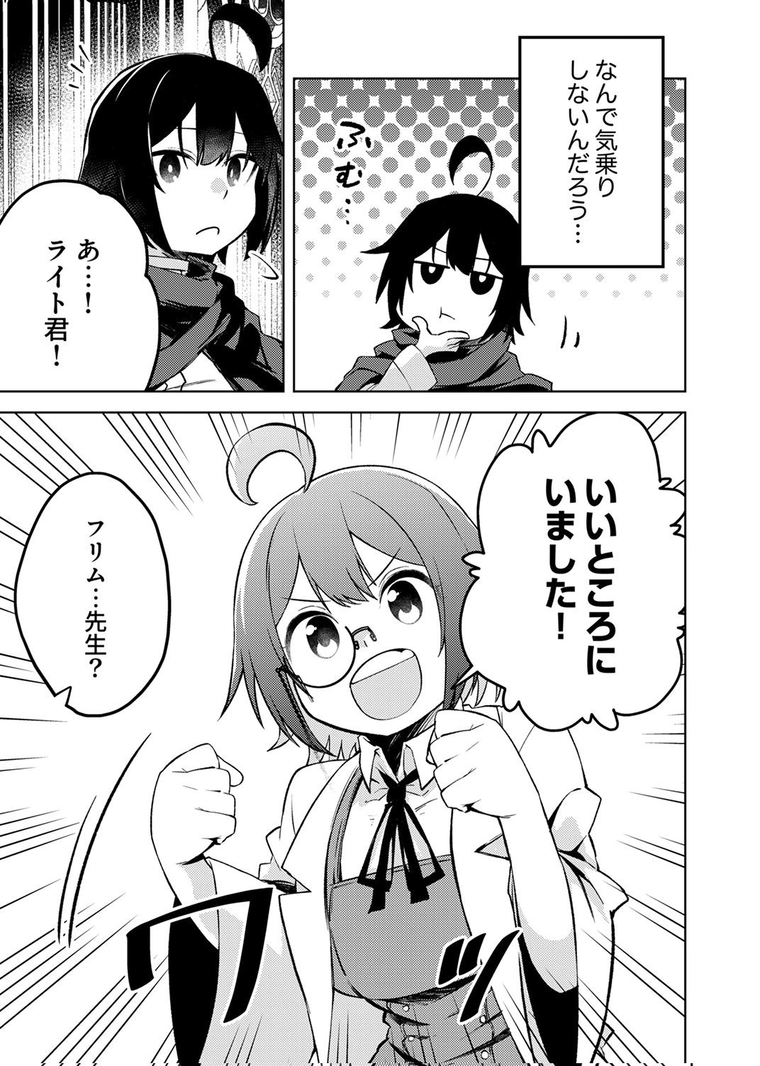 KOYUU MAHOU 