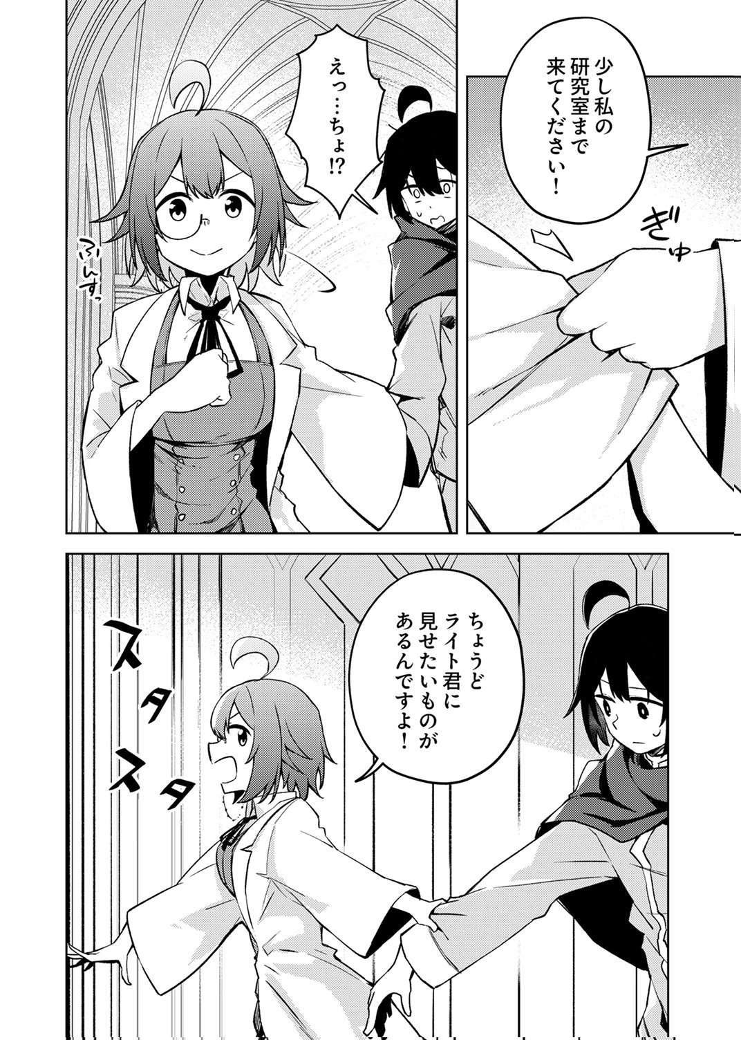 KOYUU MAHOU 