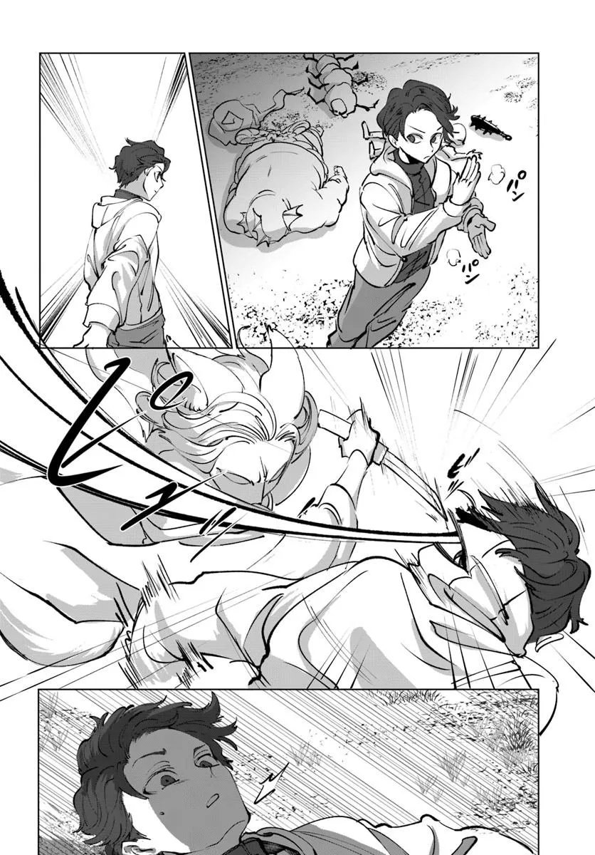 DORONPA Chapter 2.2 page 13 - nihonkuni.com
