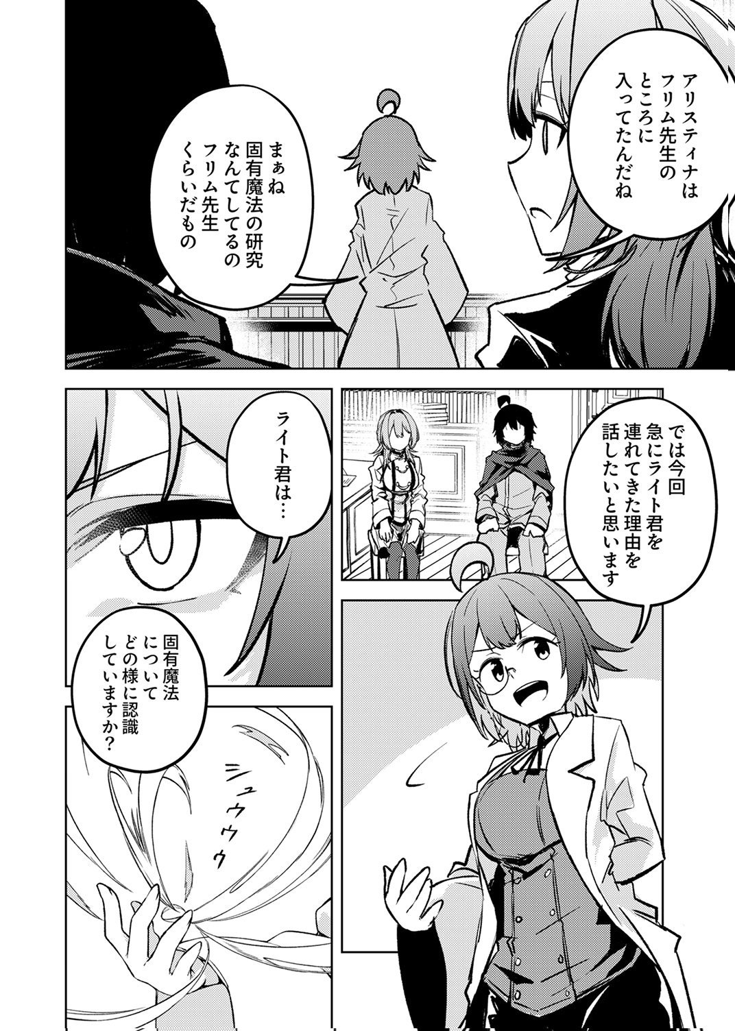 KOYUU MAHOU 