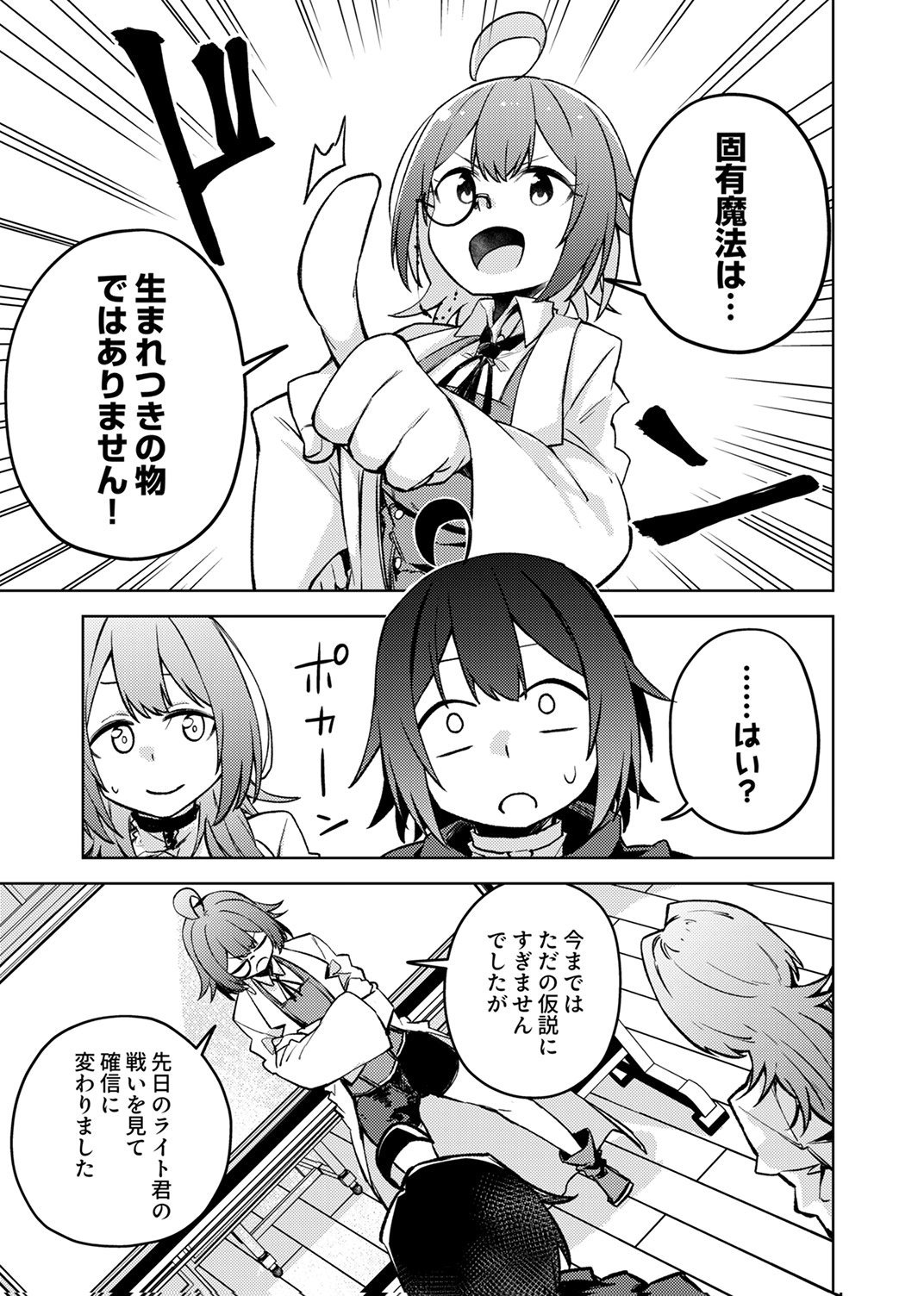 KOYUU MAHOU 