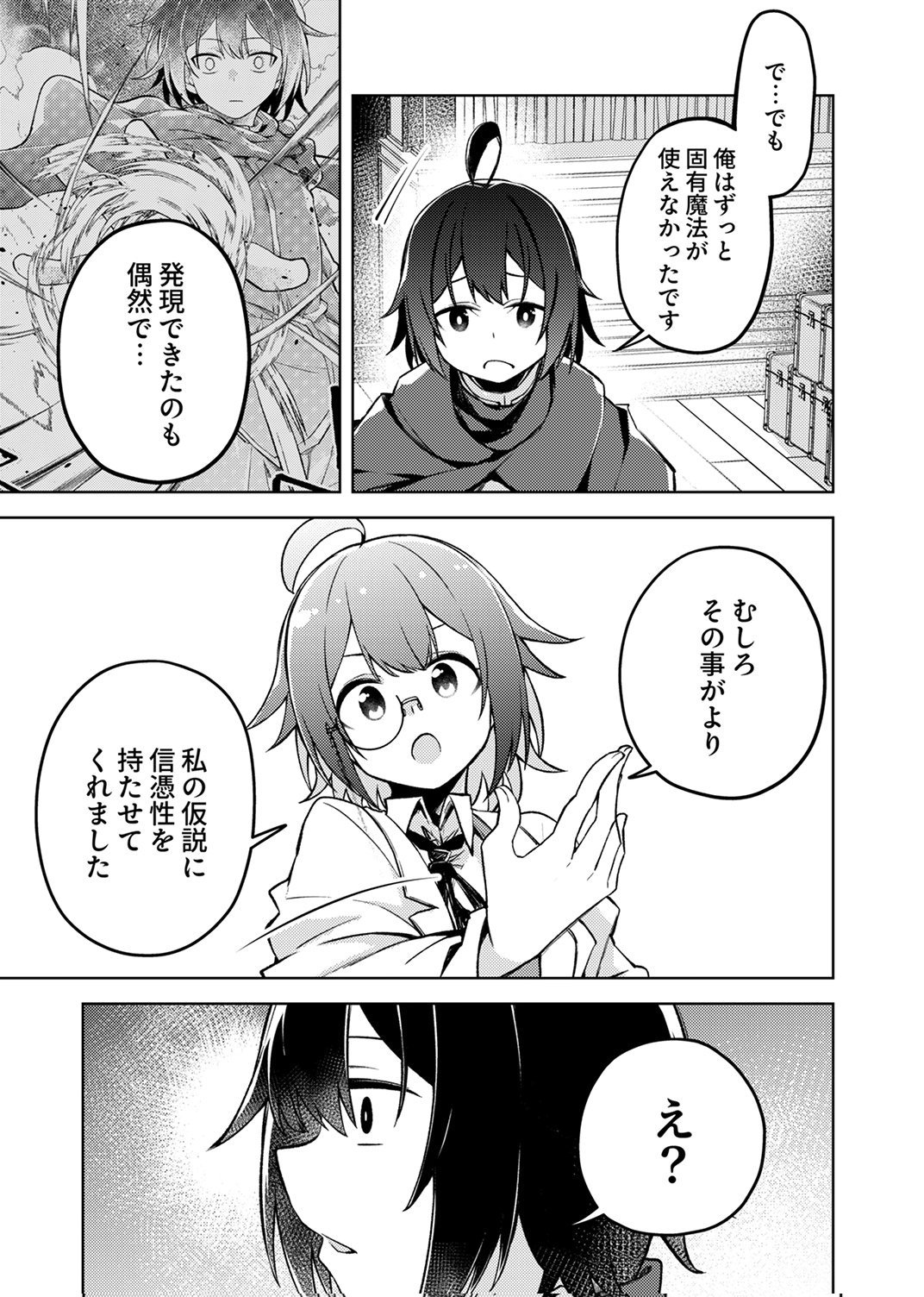 KOYUU MAHOU 