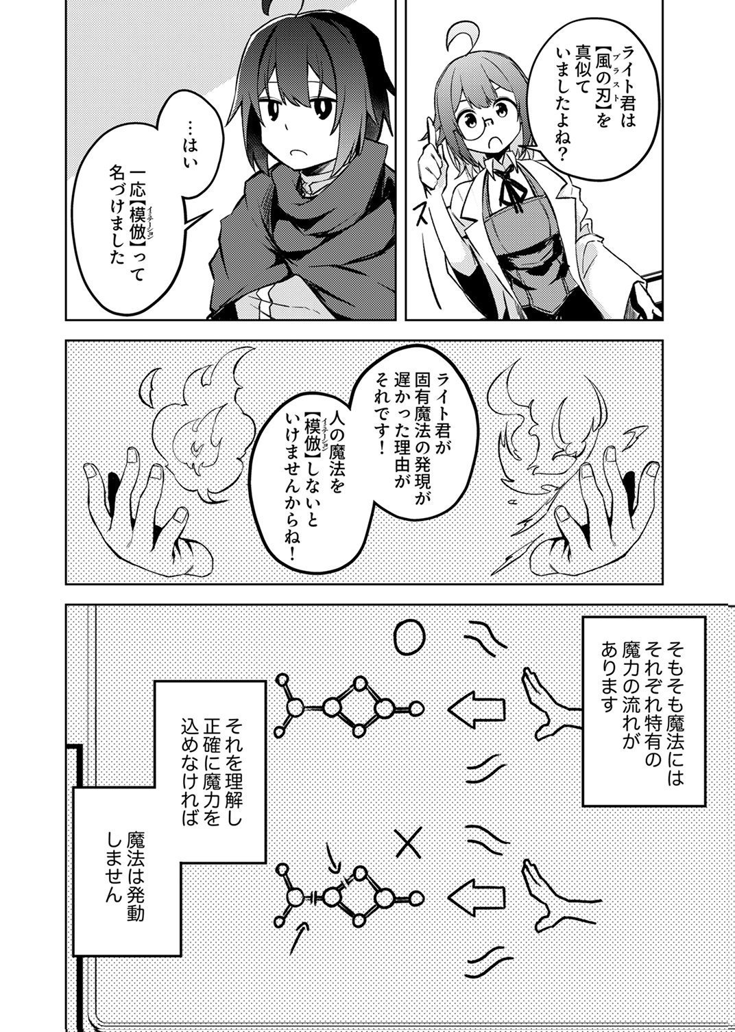 KOYUU MAHOU 