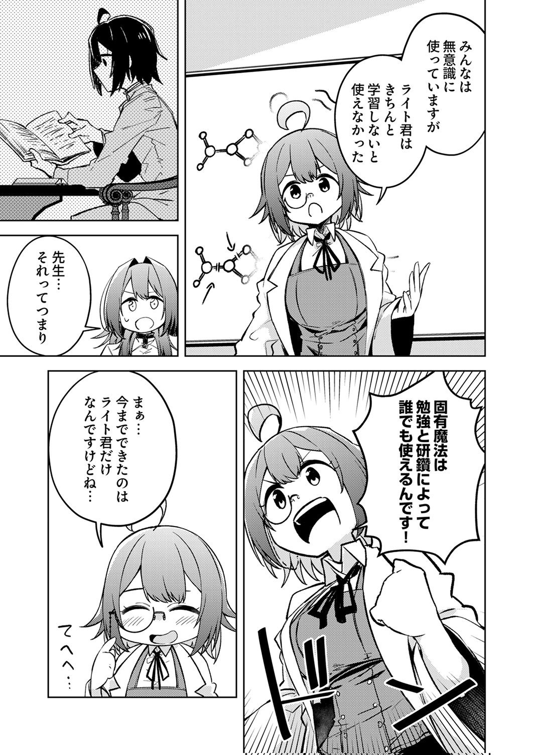 KOYUU MAHOU 