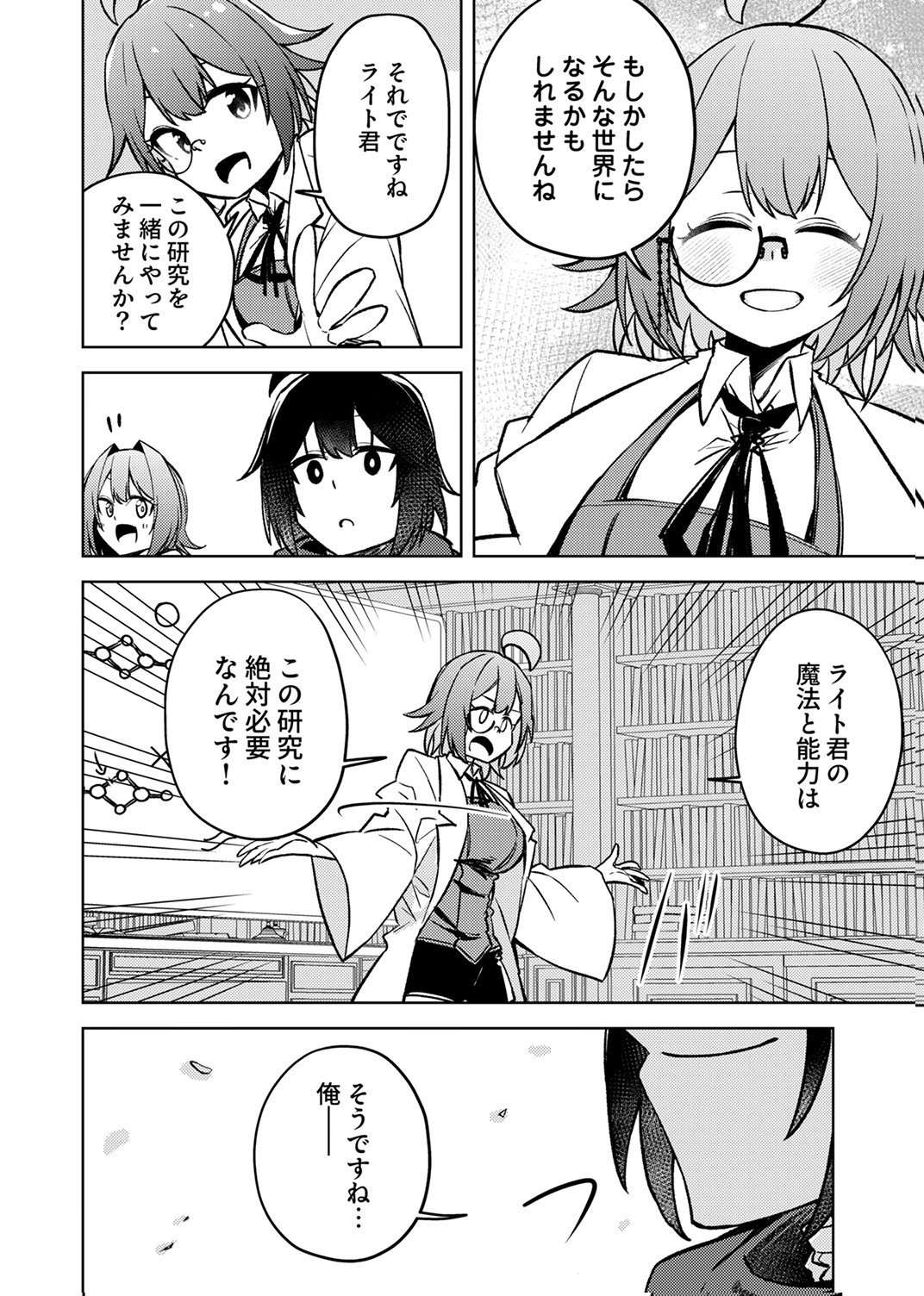 KOYUU MAHOU 
