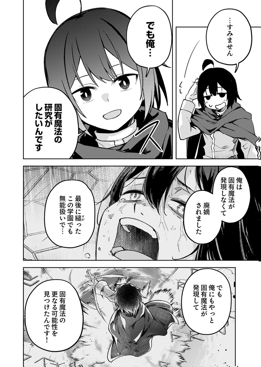 KOYUU MAHOU 