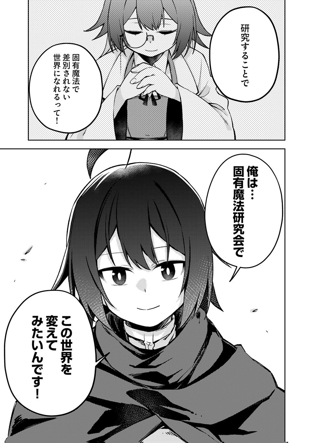 KOYUU MAHOU 