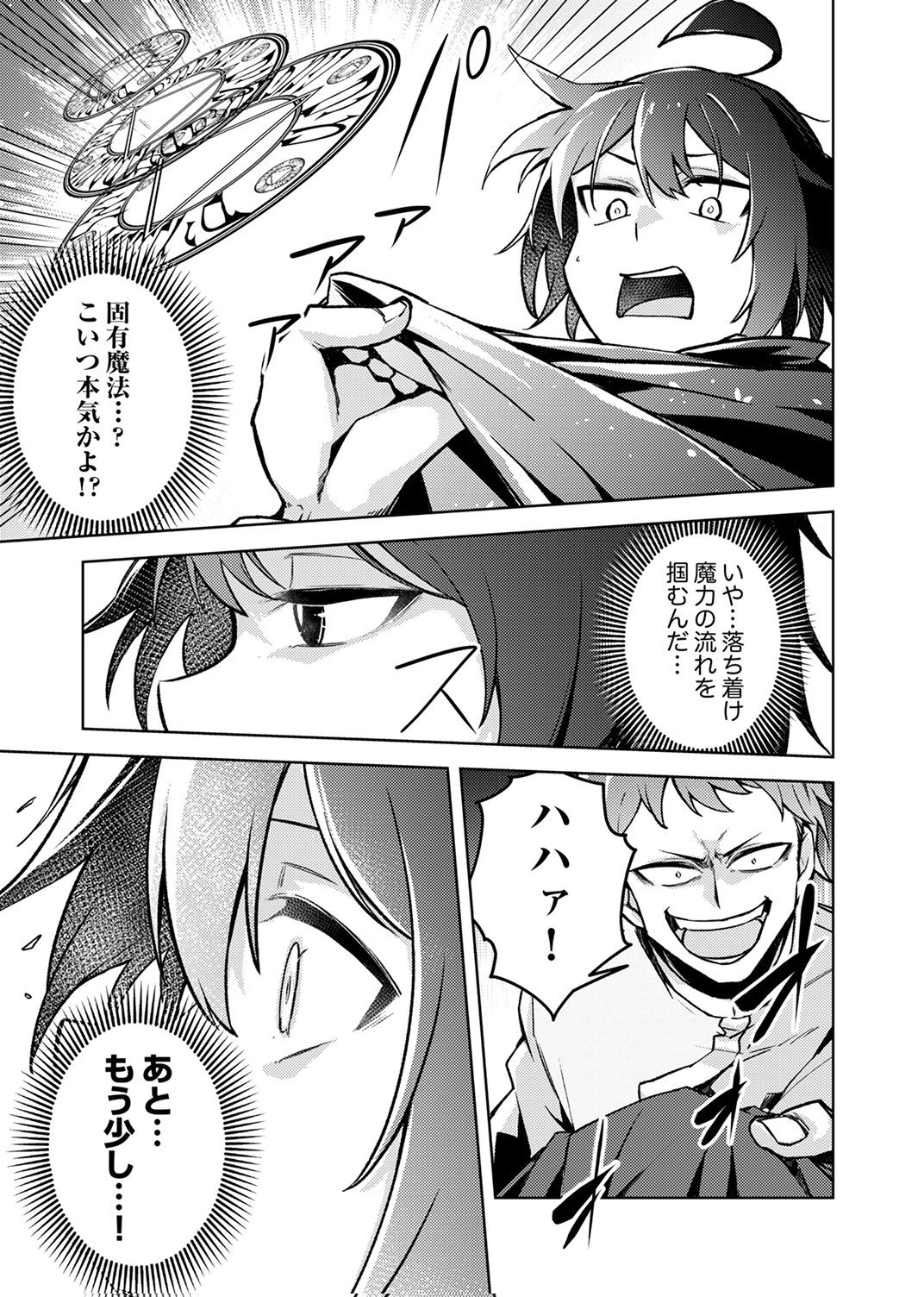 KOYUU MAHOU 