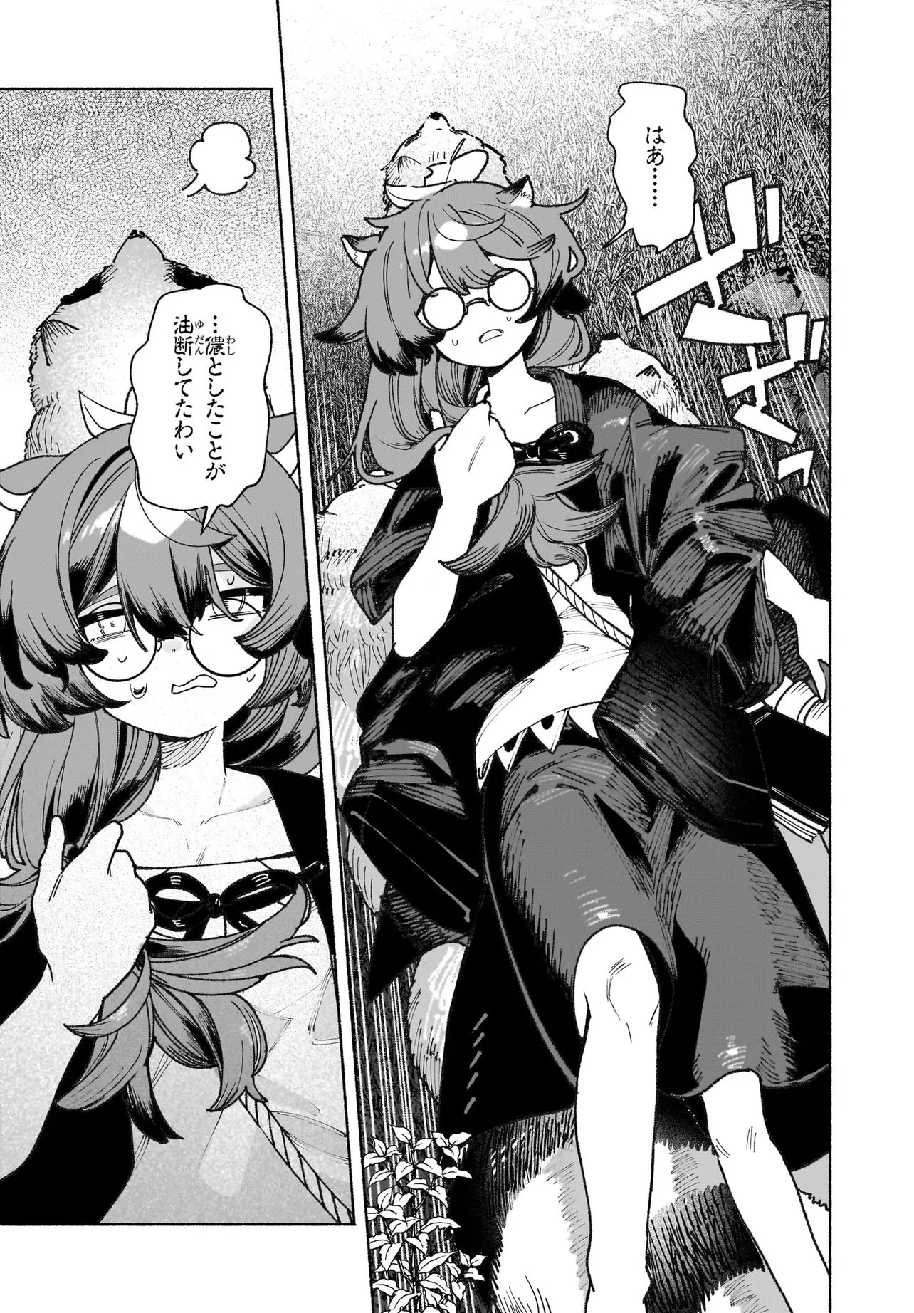 TOUHOU CHIREIKIDEN - HANSOKU TANTEI SATORI - SANSARA HEN Chapter 8 - Page 15