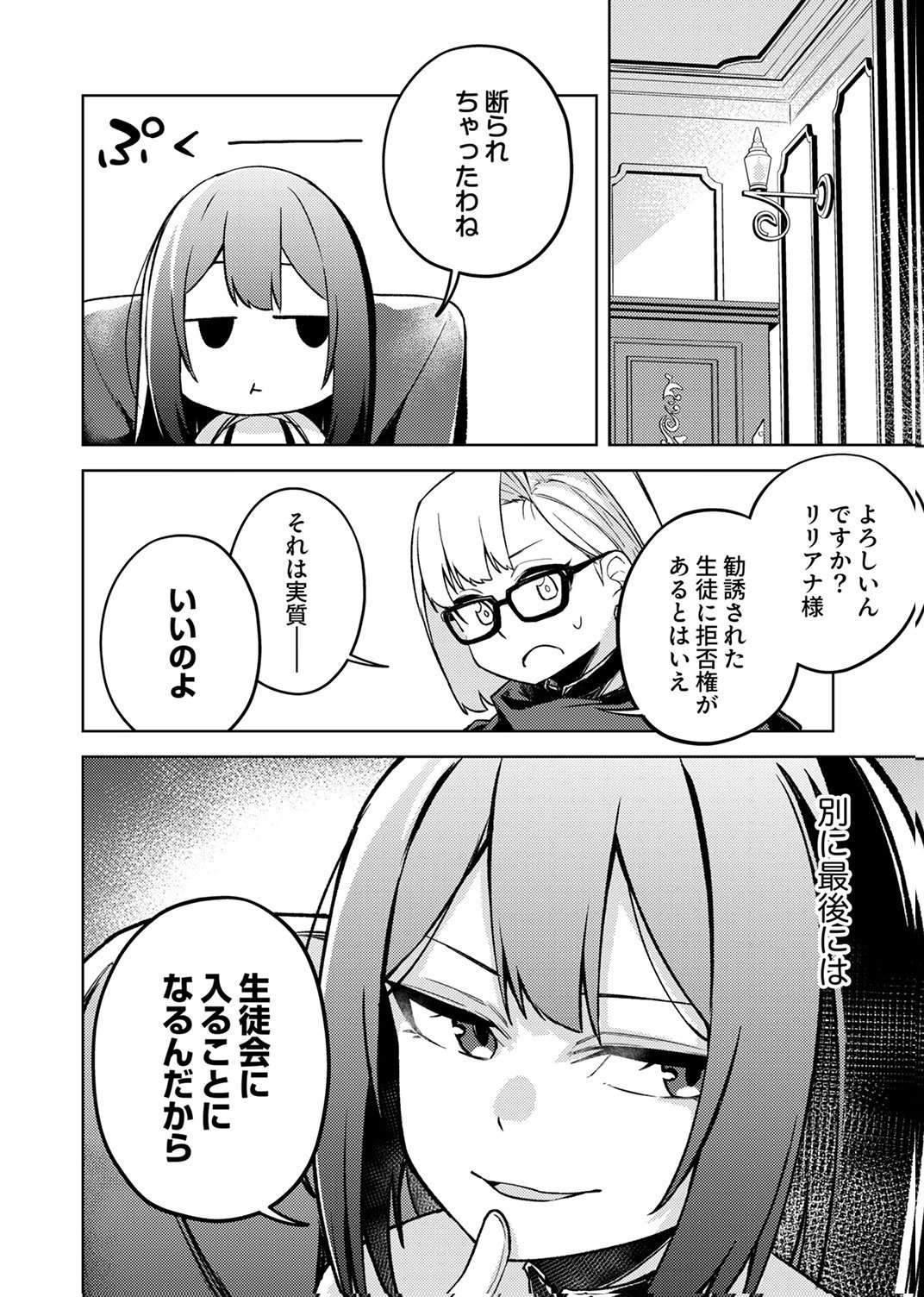 KOYUU MAHOU 