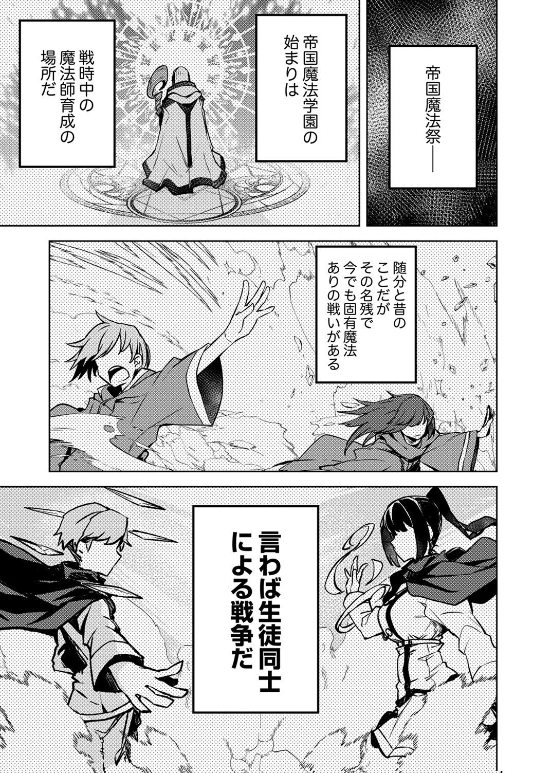 KOYUU MAHOU 