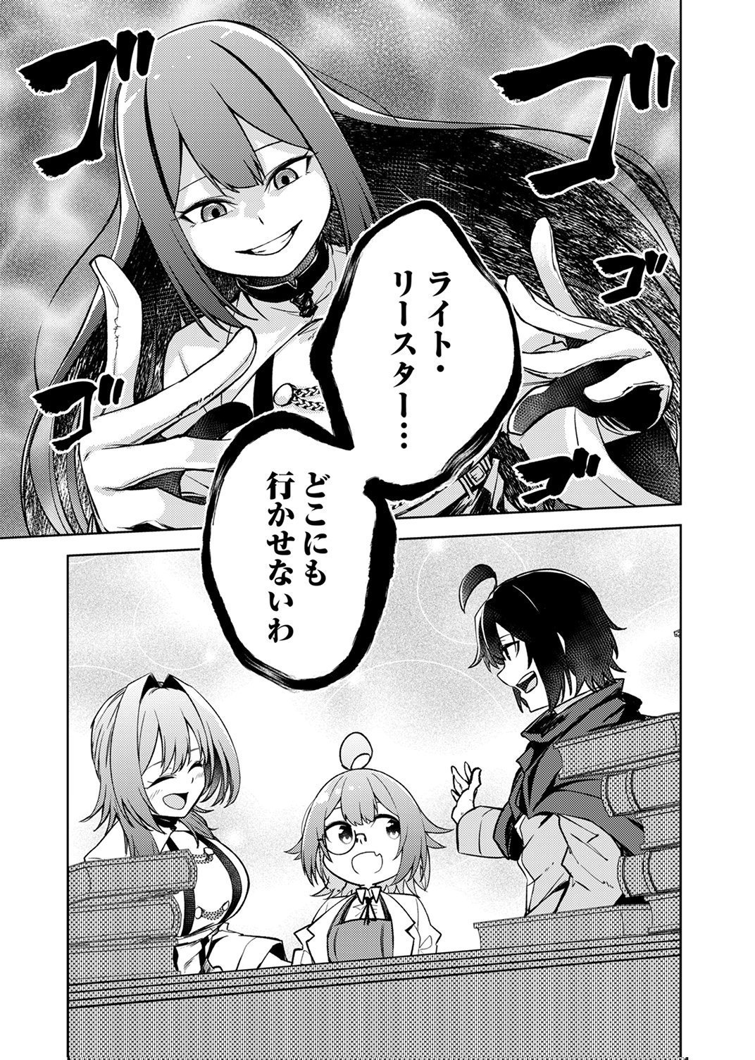 KOYUU MAHOU 