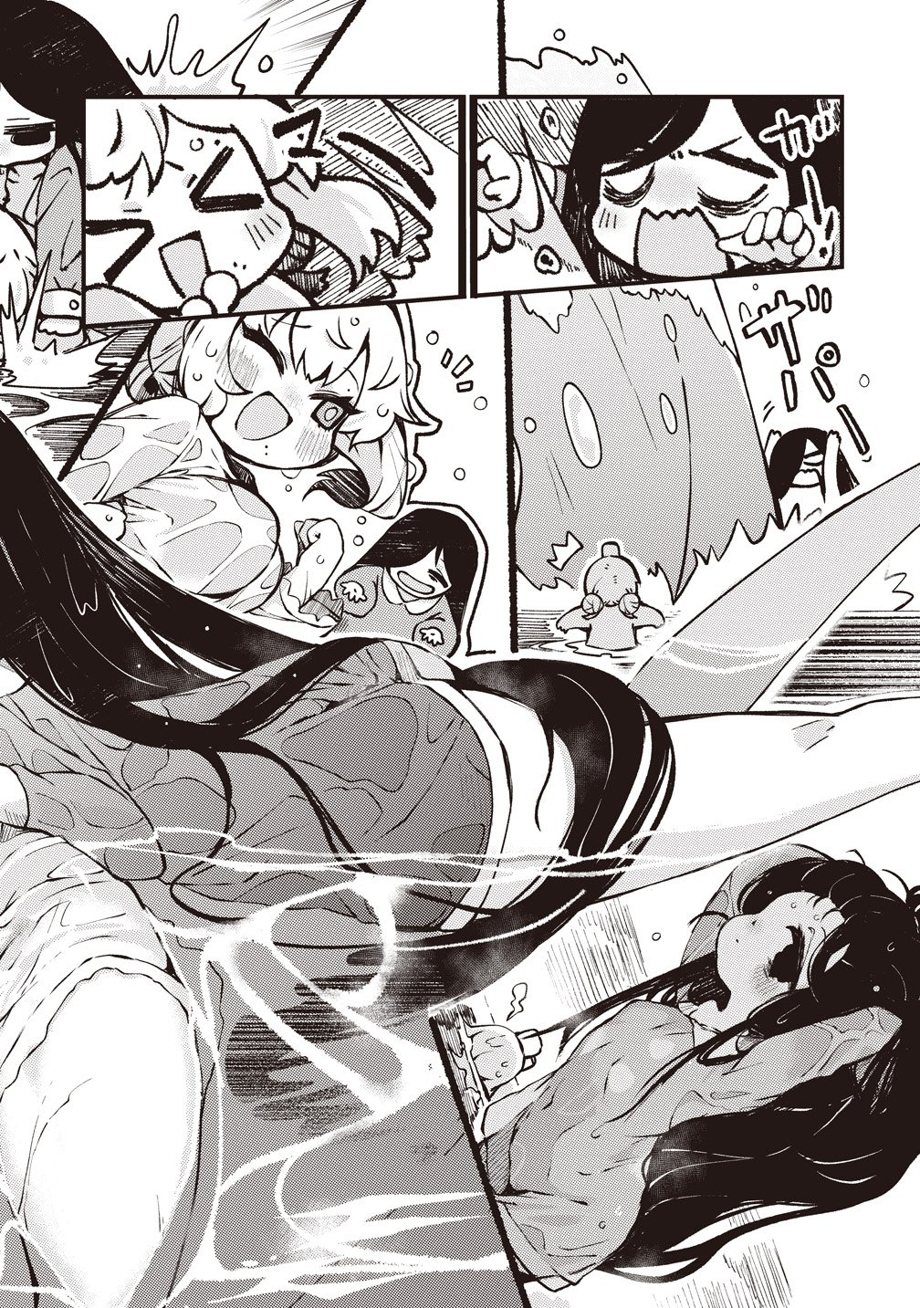 SAIHATE NO TOU, IYAHATE NO SHOUJO-TACHI Chapter 4 - Page 16