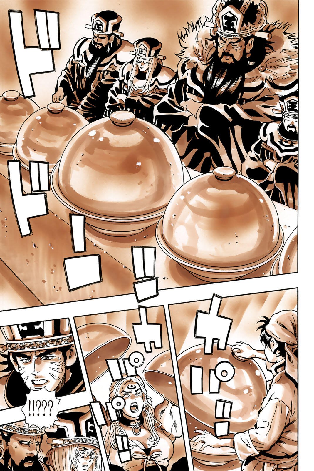 CHUUKA ICHIBAN! KIWAMI - RAW Chapter 205 - Page 17