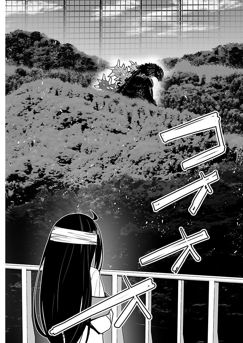 GODZILLA GALAXY ODYSSEY Chapter 27 - Page 18