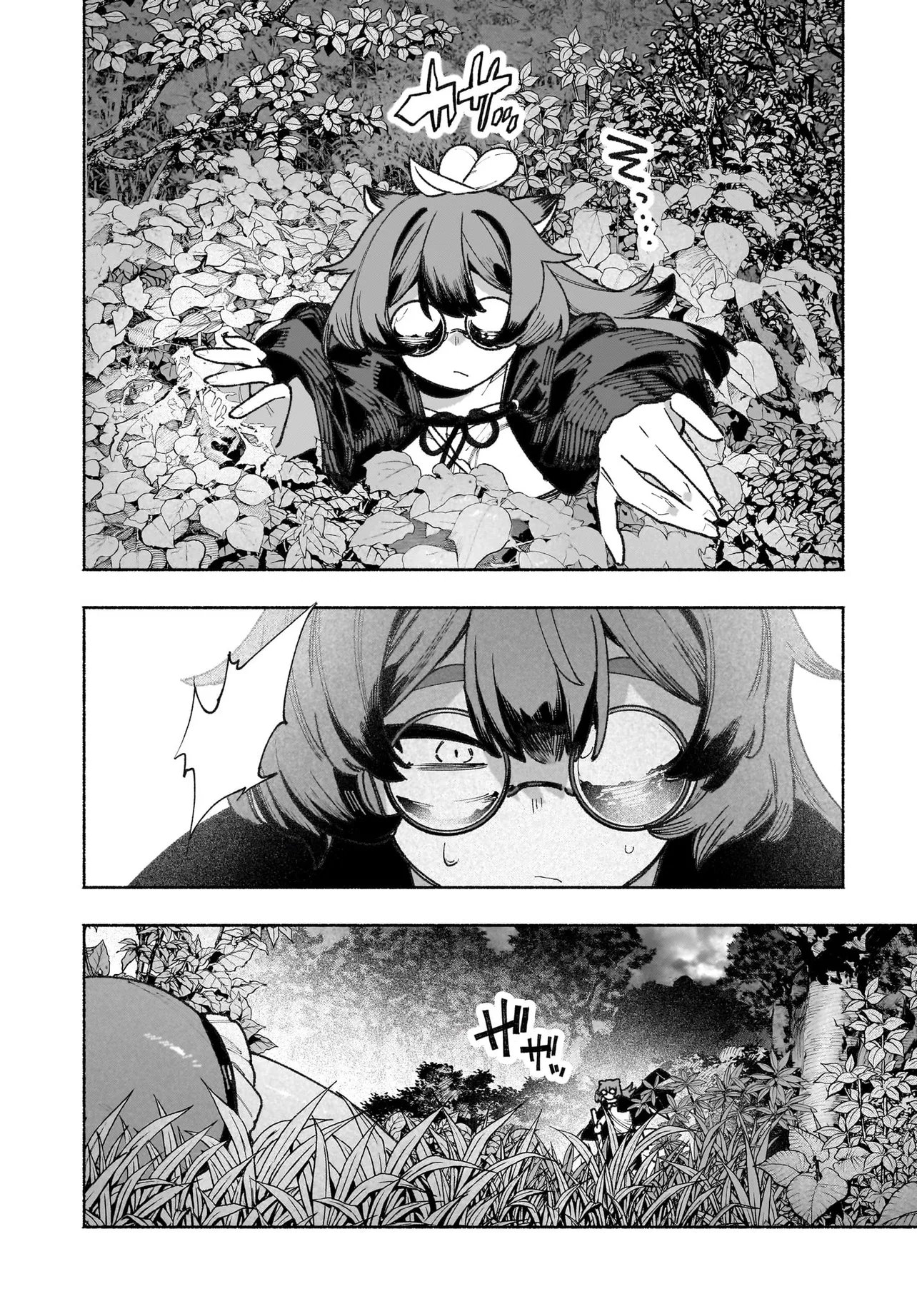 TOUHOU CHIREIKIDEN - HANSOKU TANTEI SATORI - SANSARA HEN Chapter 8 - Page 18