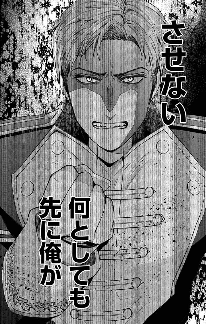 TSUIHOU REIJOU KARA NO TEGAMI ~KATSUTE AISHITE ITA MINASAMA E WATASHI NO KOTO NADO OWASURE DESU KA?~ Chapter 8 - Page 18