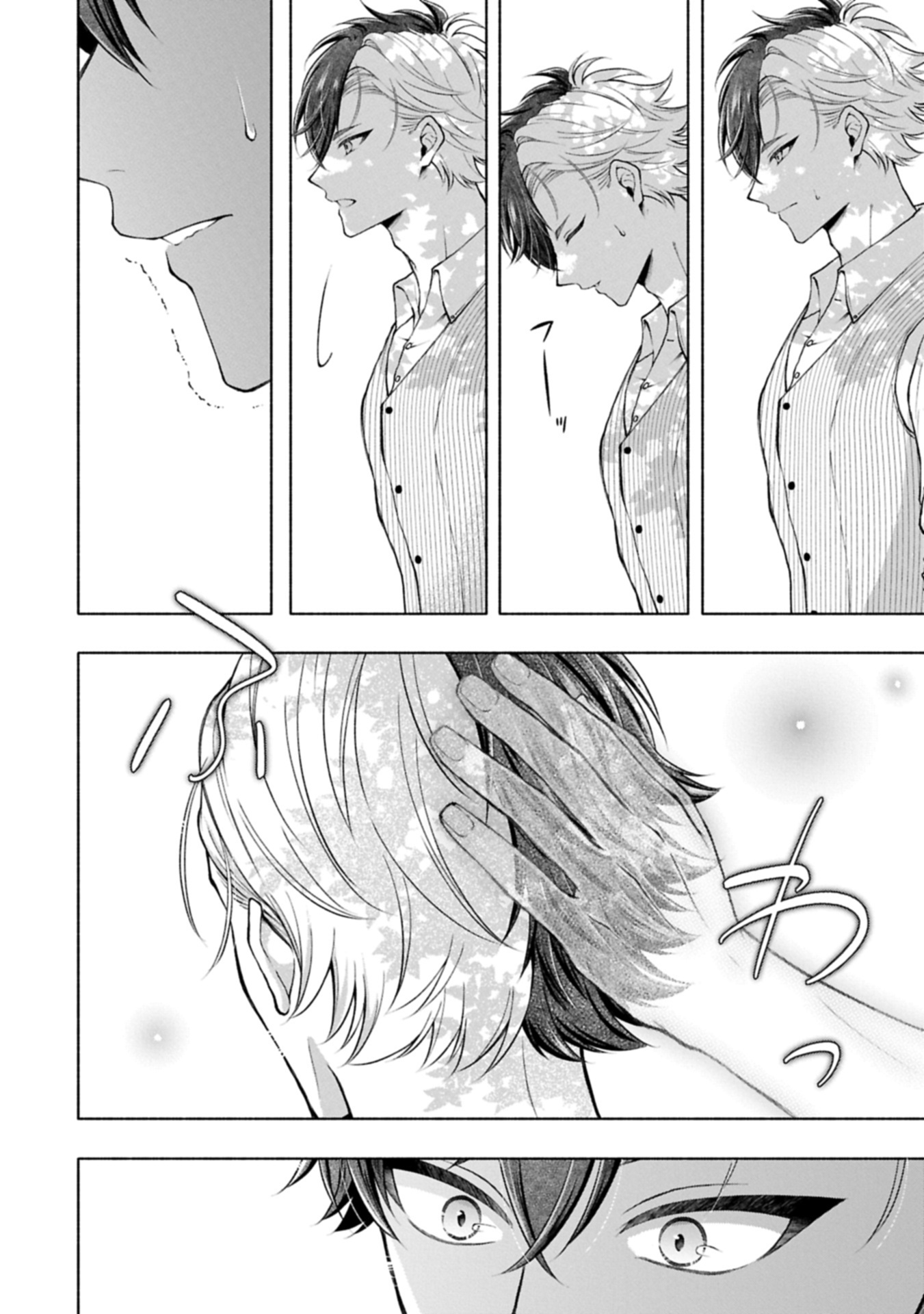 TENSHOU SHITA DAI SEIJO WA, SEIJO DE ARU KOTO O HITA KAKUSU ZERO ～THE GREAT SAINT OF REMEMBRANCE～ (MANGA) Chapter 25.2 - Page 18