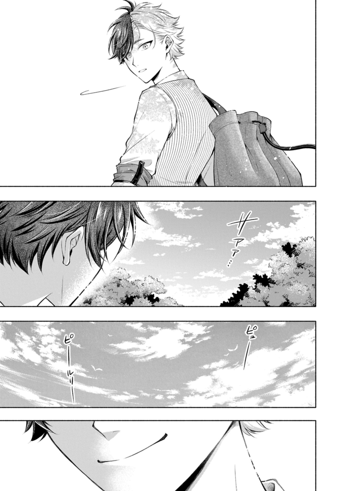 TENSHOU SHITA DAI SEIJO WA, SEIJO DE ARU KOTO O HITA KAKUSU ZERO ～THE GREAT SAINT OF REMEMBRANCE～ (MANGA) Chapter 25.2 - Page 19