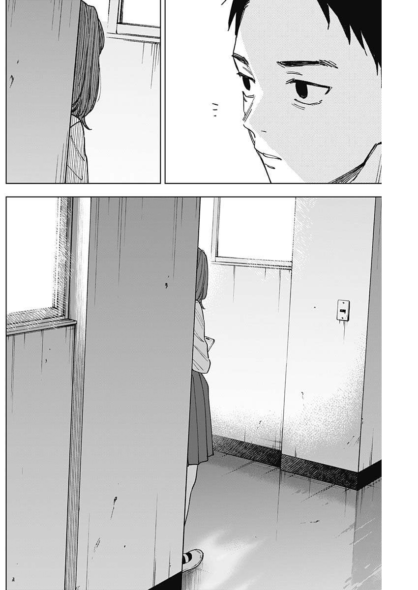 SANGEKI Chapter 16 page 12 - nihonkuni.com