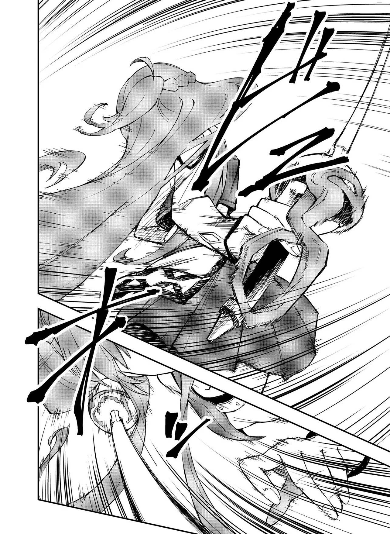 UNANSWERED//BUTTERFLY -SWORD ART ONLINE- Chapter 2.2 page 21 - nihonkuni.com