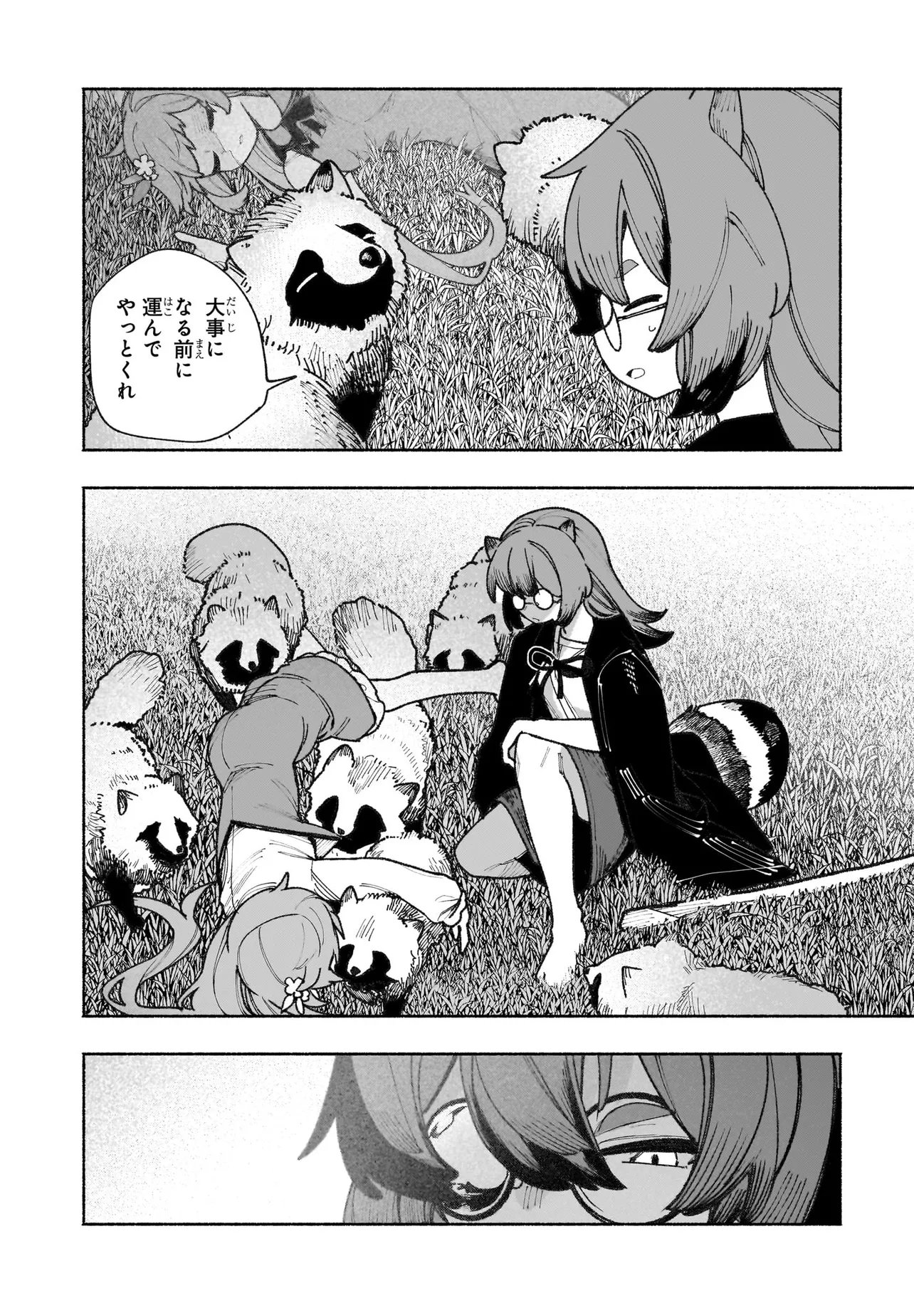 TOUHOU CHIREIKIDEN - HANSOKU TANTEI SATORI - SANSARA HEN Chapter 8 - Page 22