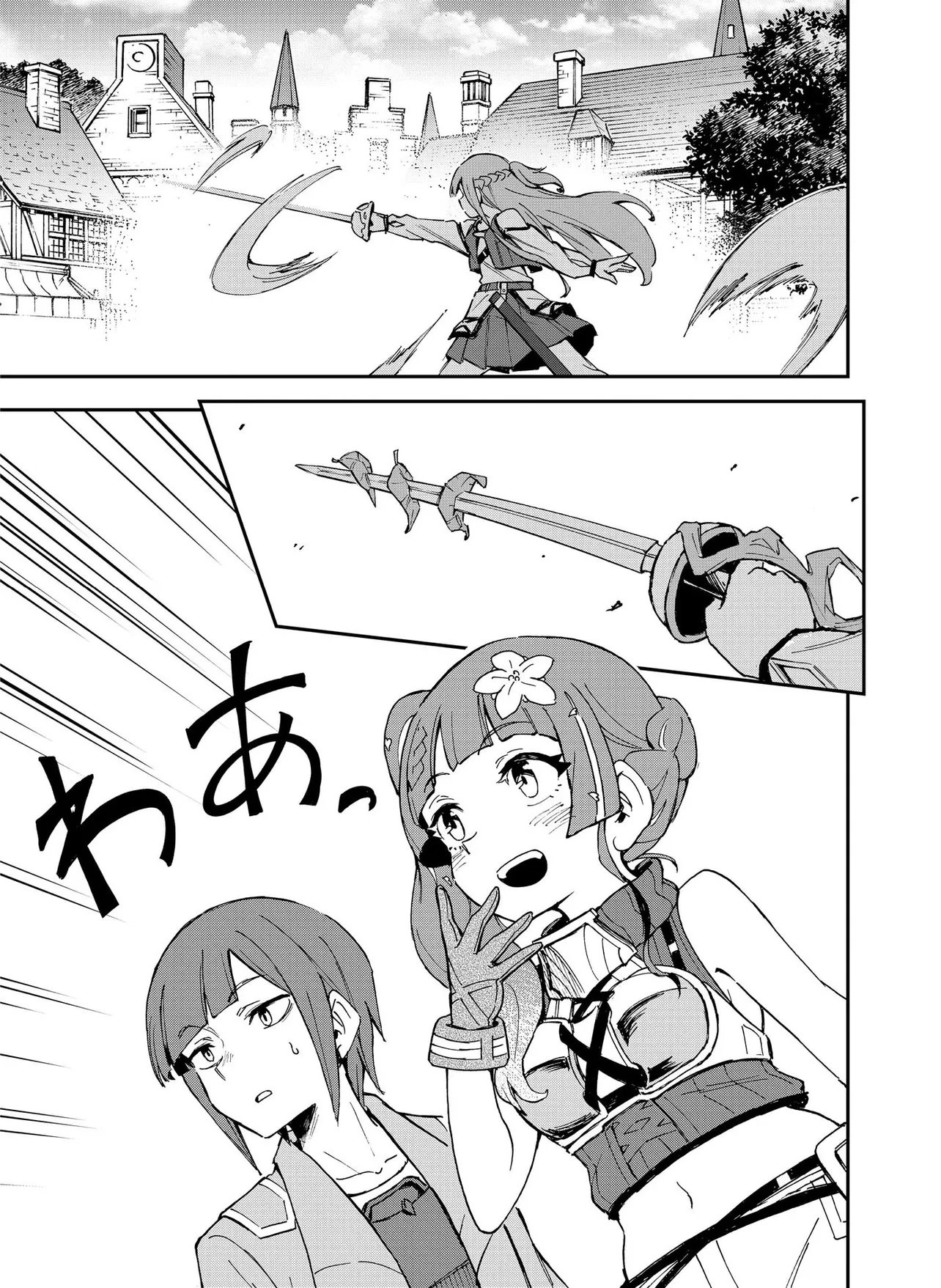 UNANSWERED//BUTTERFLY -SWORD ART ONLINE- Chapter 2.2 page 22 - nihonkuni.com