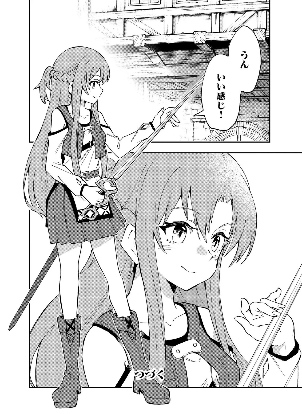 UNANSWERED//BUTTERFLY -SWORD ART ONLINE- Chapter 2.2 page 23 - nihonkuni.com