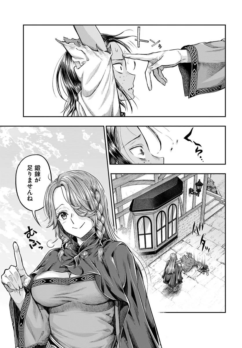 THE FAKE ALCHEMIST Chapter 26 - Page 31