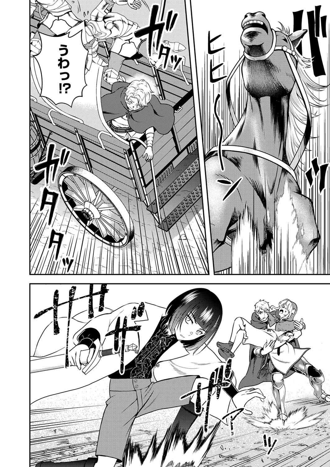 SAIKYOU KIZOKU WA SHIBOU FLAG WO KUTSUGAESU Chap 4 - Pic 8