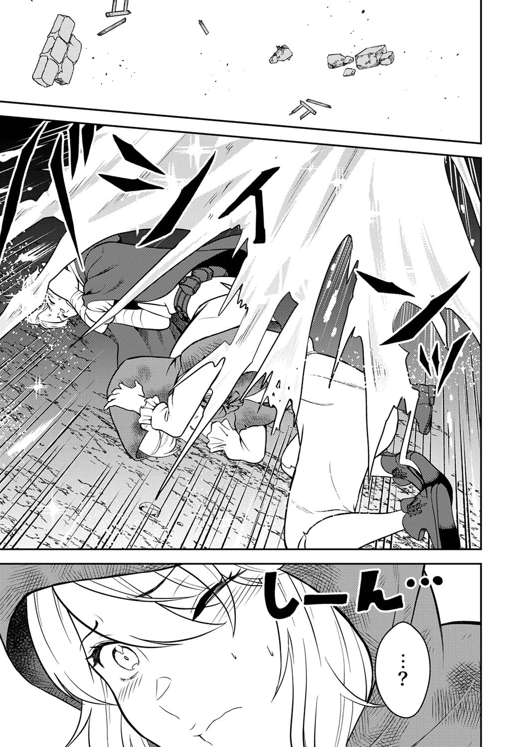 SAIKYOU KIZOKU WA SHIBOU FLAG WO KUTSUGAESU Chap 4 - Pic 25