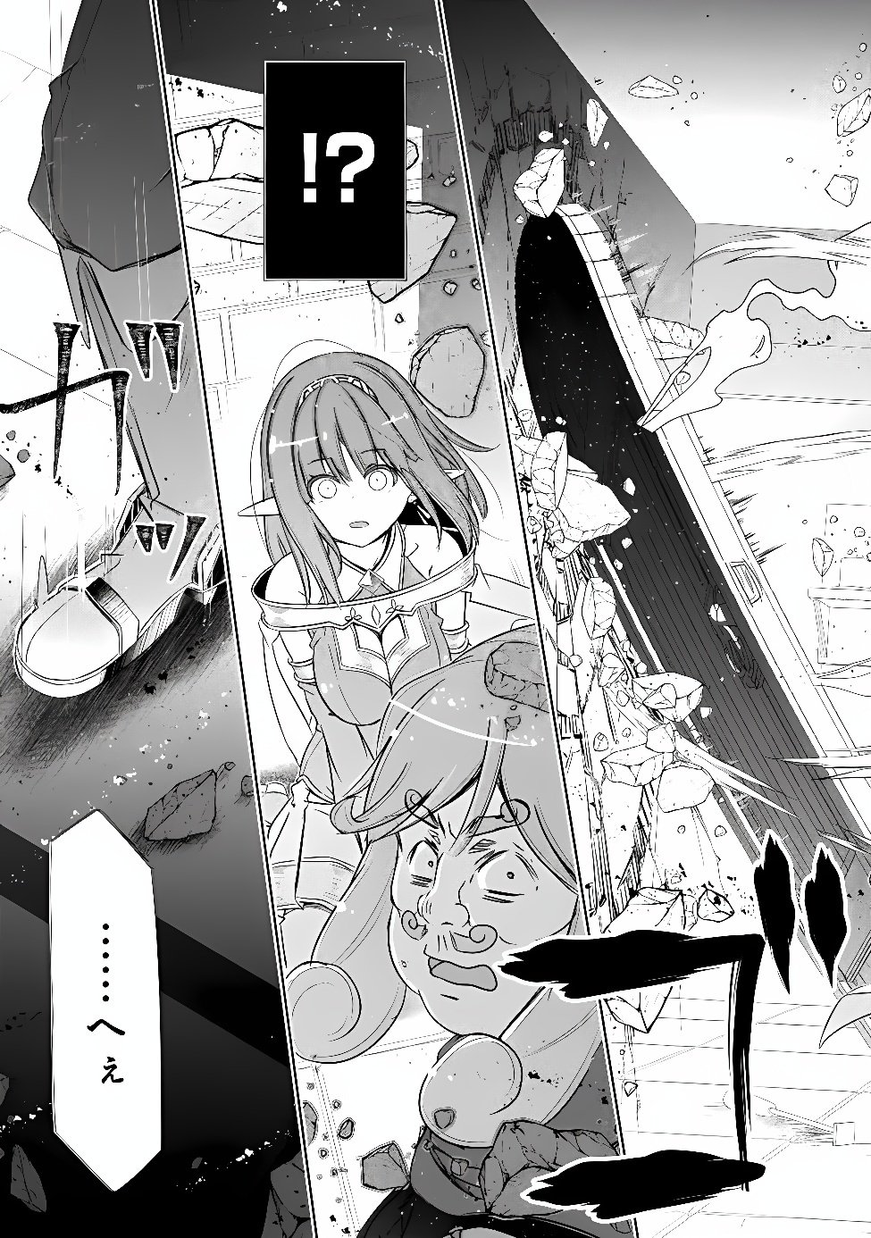 ATTOUTEKI GACHA UN DE ISEKAI WO NARIAGARU! (MANGA) - RAW Chapter 61 - Page 10