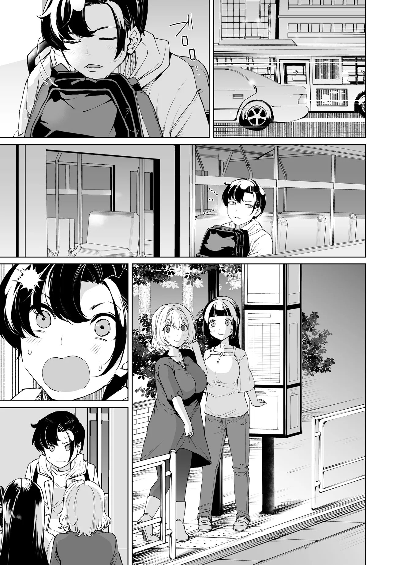 OTOKO GIRAI NA BIJIN SHIMAI O NAMAE MO TSUGEZU NI TASUKETARA ITTAI DOU NARU? (MANGA) Chapter 32 page 1 - nihonkuni.com