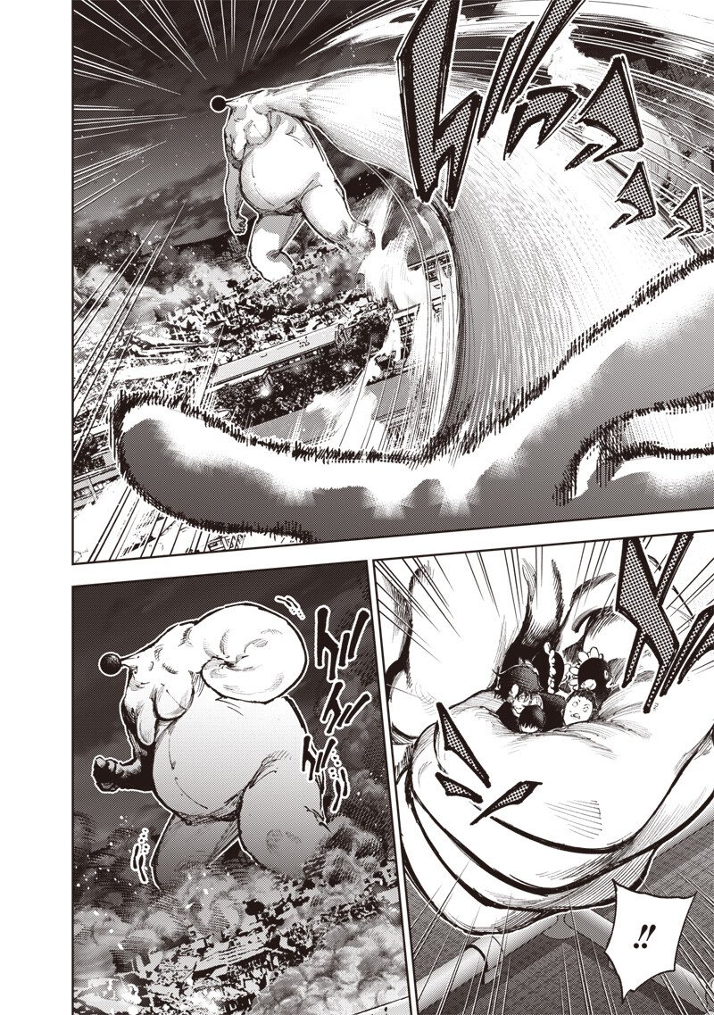 MINNA SHINJAE Chap 14.2 - Pic 2