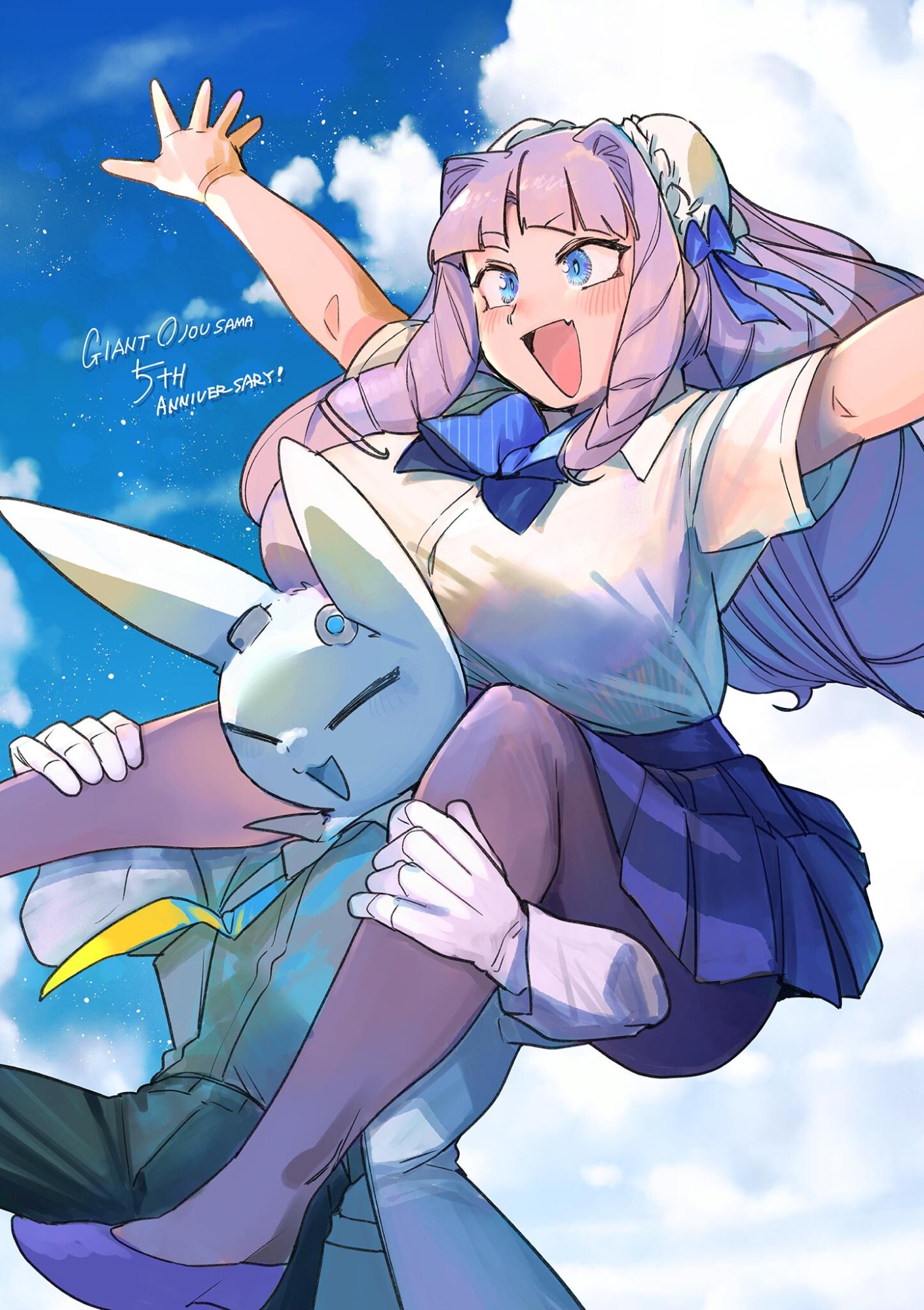 GIANT OJOUSAMA Chapter 175 page 3 - nihonkuni.com