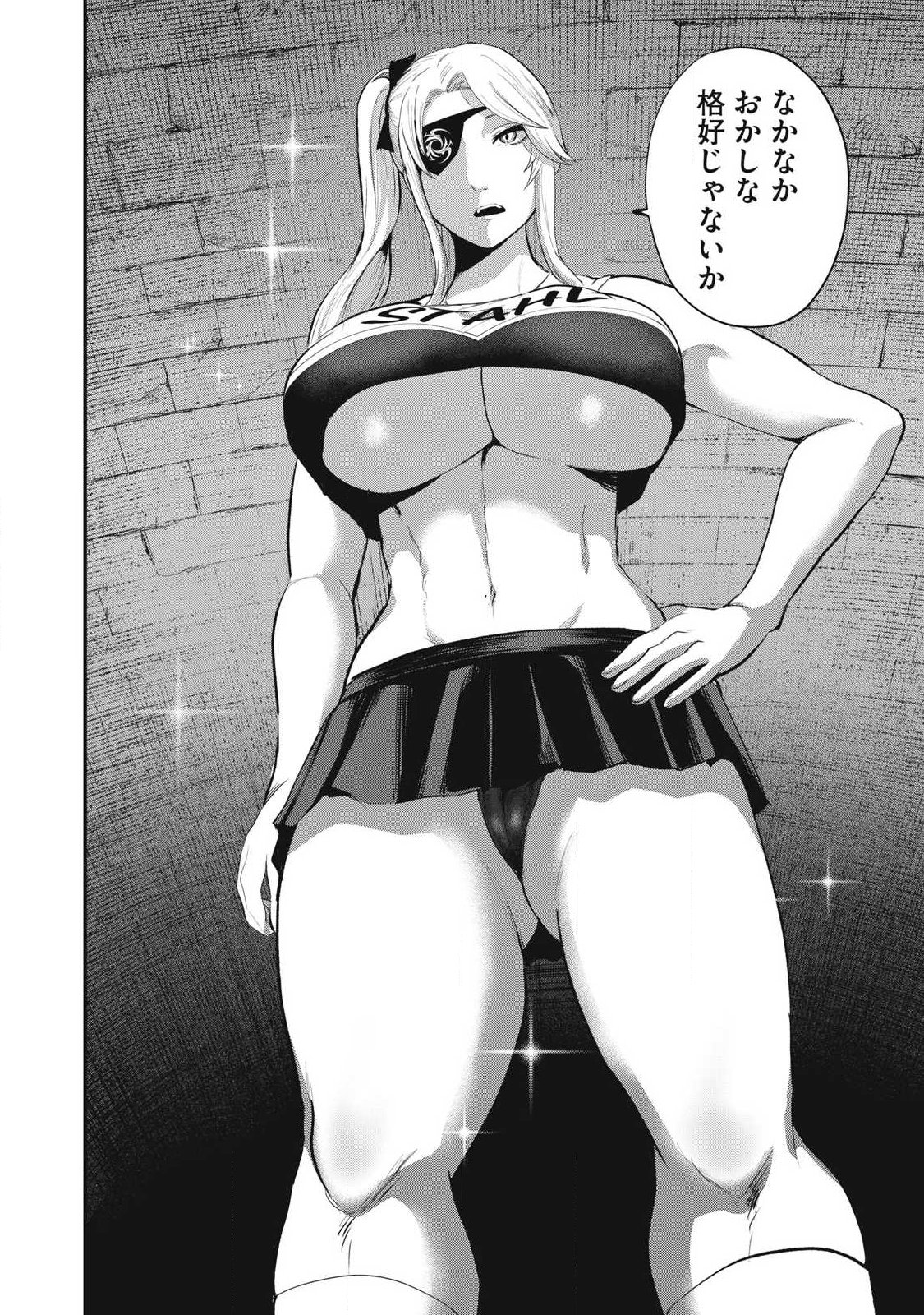 SEIJUN ECSTASY - ×× SHINAI TO DERARENAI HEYA DE MAZOKU WO BUU TAOSHIMASU - RAW Chapter 31 page 4 - nihonkuni.com