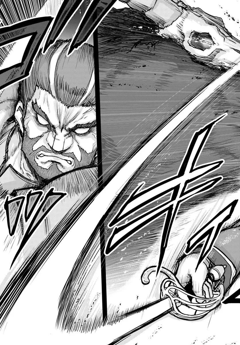 KAKURE TENSEI YUUSHA: CHEAT SKILL TO YUUSHA JOB O KAKUSHITE DAINI NO JINSEI O TANOSHIN DE YARU! (MANGA) Chapter 22.2 - Page 5