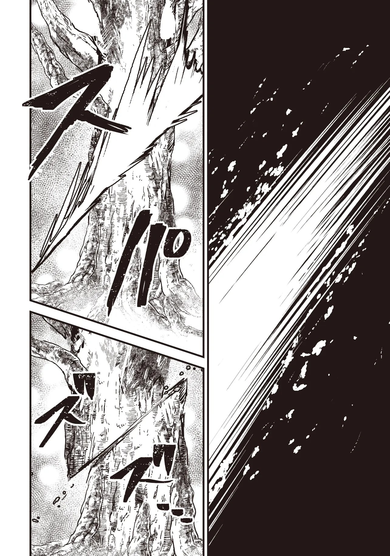 GOKU KEN NO SLASH: SHOKYUU SKILL KIWAMETARA, ITSUNOMANIKA MEIKYUU TOSHI SAIKYOU NI NATTETAN DAGA Chapter 9.2 - Page 5