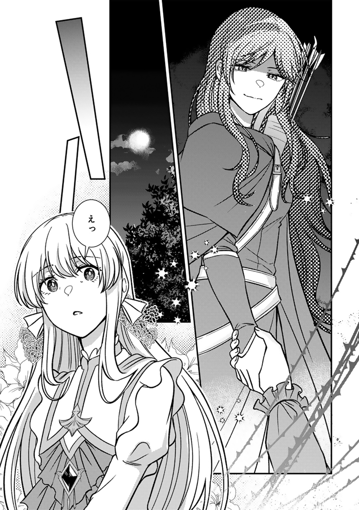 YUMEMI NO KOUSHAKU REIJOU WA KONYAKU HAKI WO GOSHOMOU DESU Chap 10.1 - Pic 5