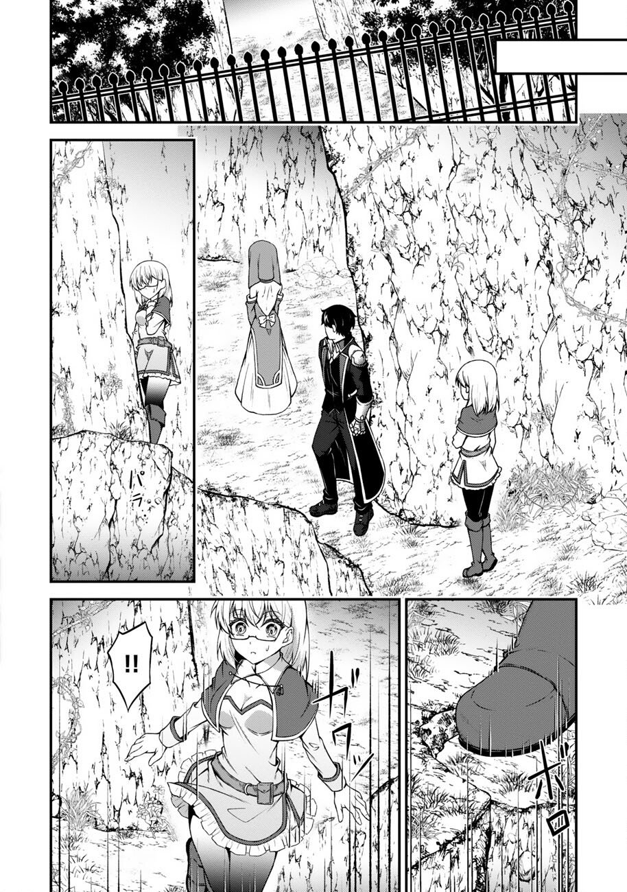 OOTE GIRUDO DE 10 NINBUN HATARAITE IRU CHOU YUUSHUUNA ORE WO KUBITTE MAZI DESUKA? Chapter 28 - Page 6