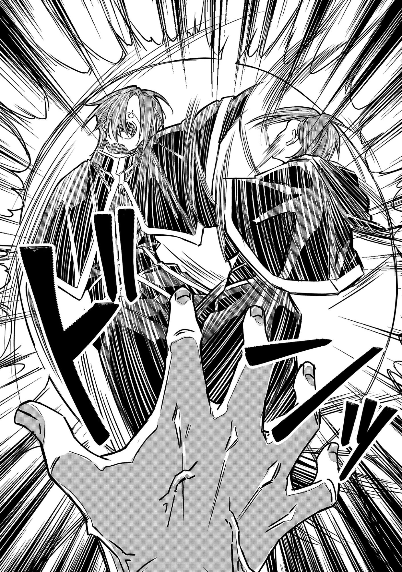 GENJITSU SHUGISHA NO HARAIYA KAGYOU Chapter 14.1 - Page 6