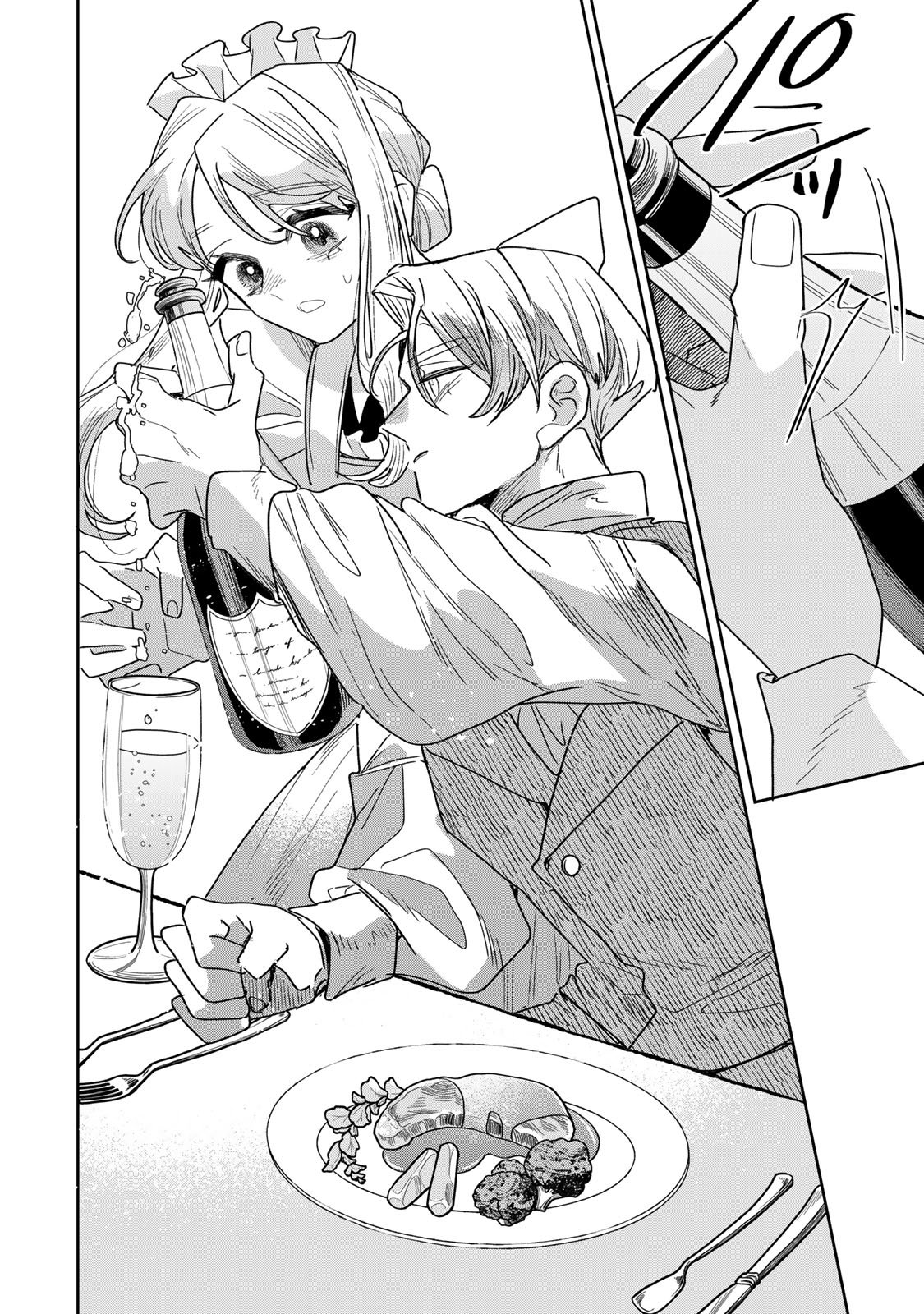SHI NI MODORI NO SACHIUSU REIJOU, KONSE DE WA SAIKYOU LAST BOSS OGIKEI-SAMA NI DEKIAISARETEMASU Chapter 52 - Page 24