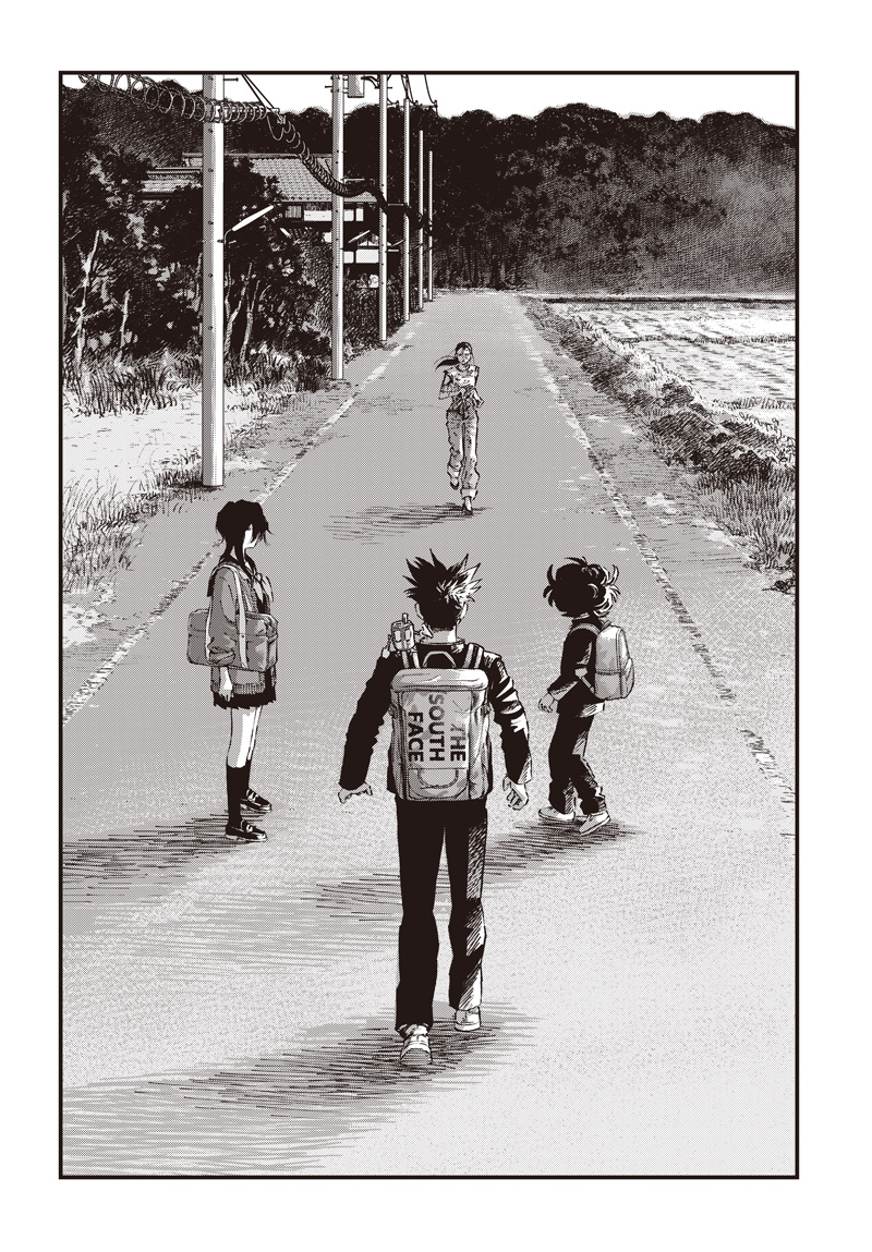 BUG EGO Chapter 22 - Page 8