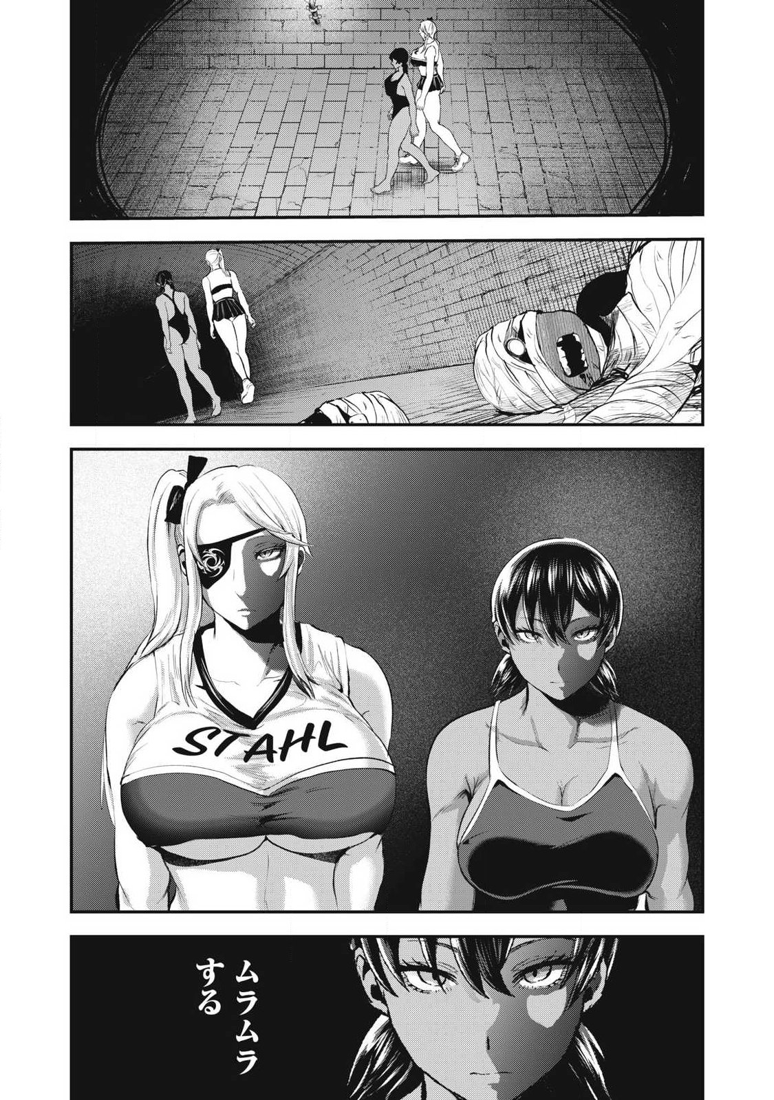 SEIJUN ECSTASY - ×× SHINAI TO DERARENAI HEYA DE MAZOKU WO BUU TAOSHIMASU - RAW Chapter 31 page 9 - nihonkuni.com