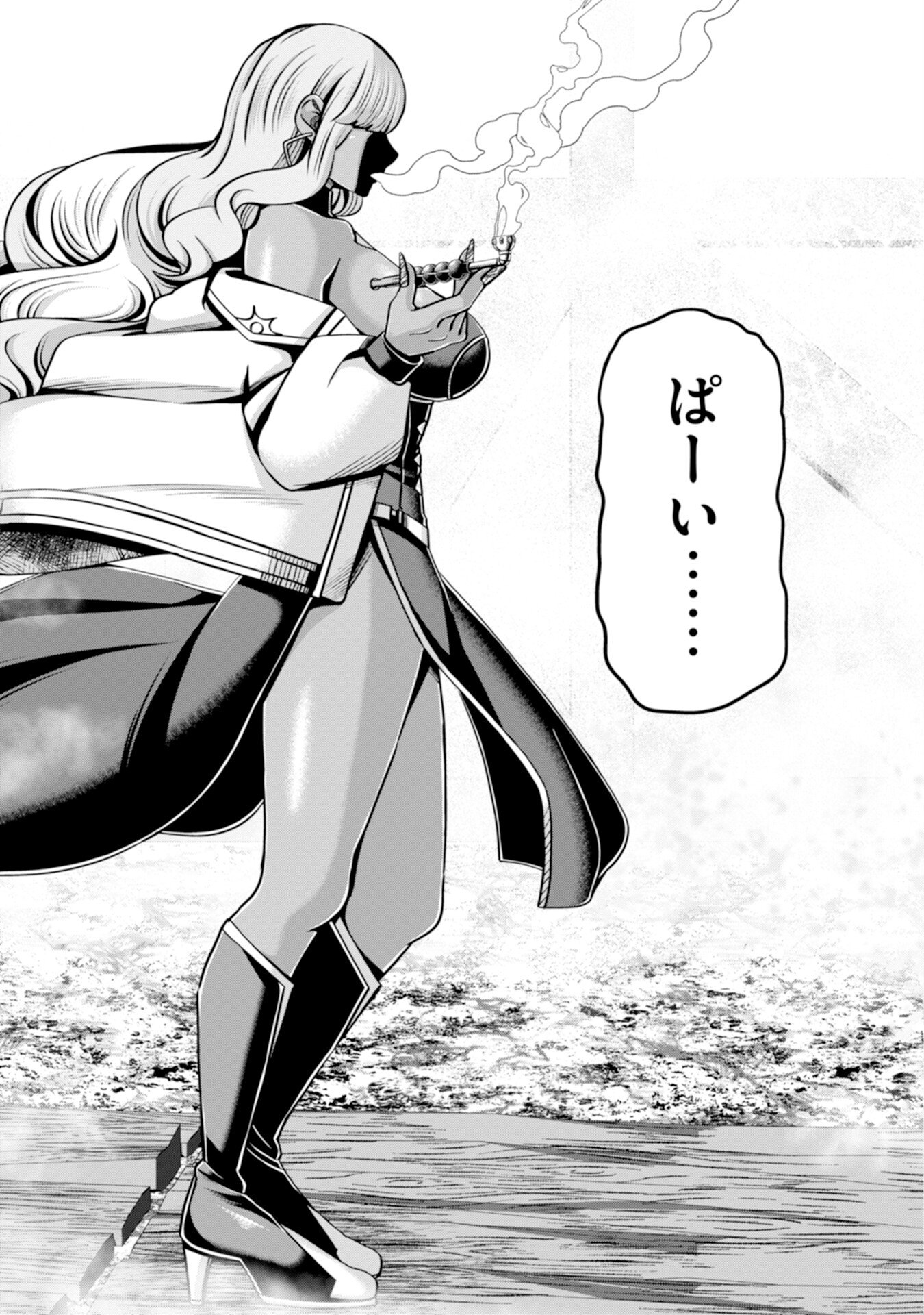 HENKYOU NO MAJUTSUSHI, SATORI WO HIRAKI DAIKENJA TO NARU ~DEMO DESHITACHI GA MUJIKAKU NI YUUWAKU SURU KARA SOROSORO GENKAI DESU...~ Chapter 7 - Page 9